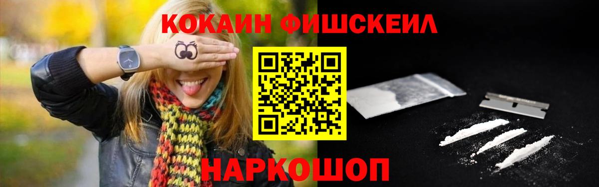 Урай  COCAIN 97%  COCAIN Перу  Вход с VPN 