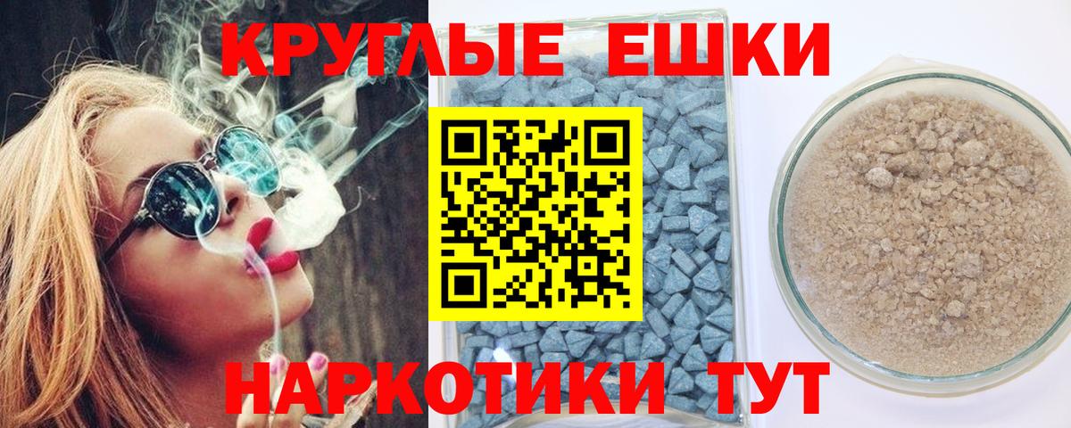 Экстази TESLA Урай