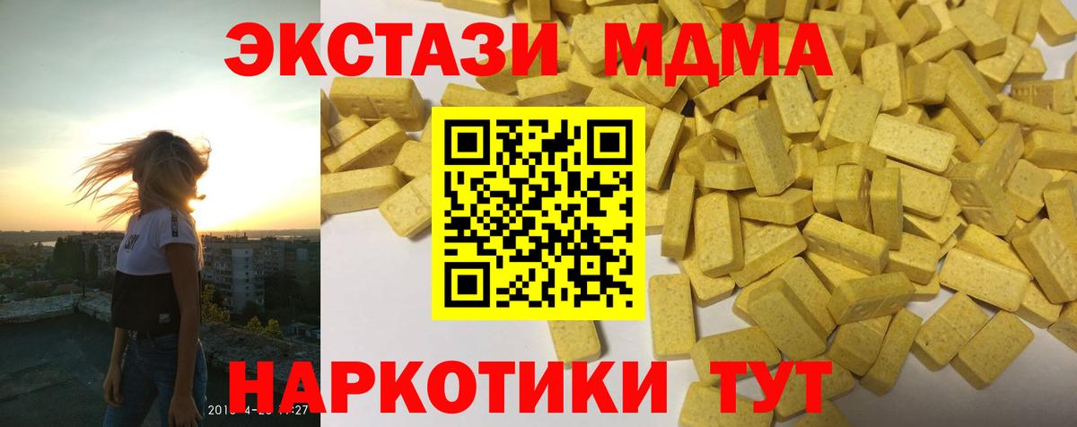 OMG онион  ЭКСТАЗИ диски  Вход с VPN  Урай  Экстази Philipp Plein 