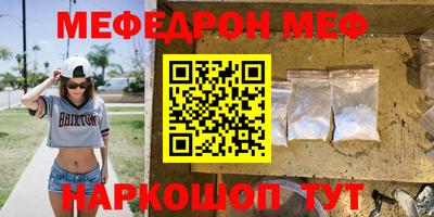 бутират Бузулук
