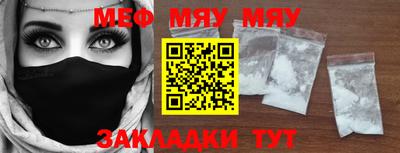 бутират Бузулук