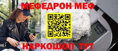 COCAINE Бугуруслан