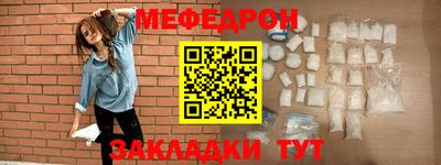 мефедрон VHQ Будённовск