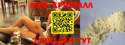 бутират Бузулук