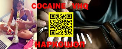 мефедрон VHQ Будённовск
