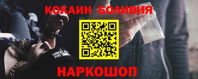 COCAINE Бугуруслан