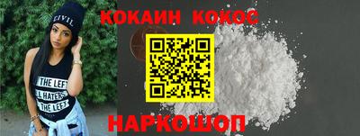 мефедрон VHQ Будённовск