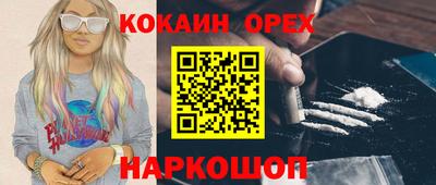 мефедрон VHQ Будённовск