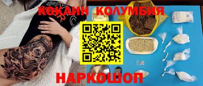 COCAINE Бугуруслан