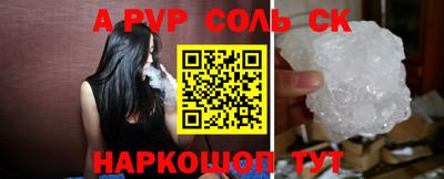 COCAINE Бугуруслан