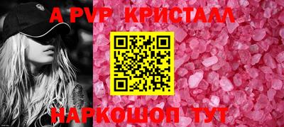 мефедрон VHQ Будённовск