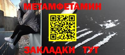 бутират Бузулук