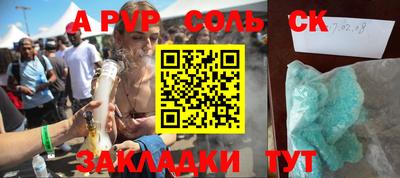 COCAINE Бугуруслан