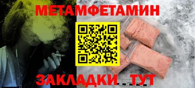 бутират Бузулук