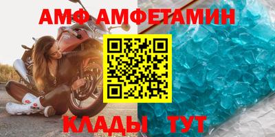 бутират Бузулук