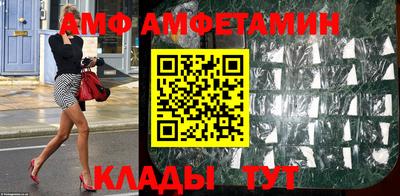 мефедрон VHQ Будённовск