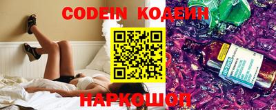 мефедрон VHQ Будённовск