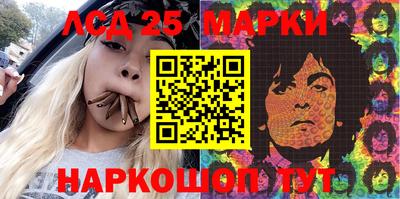 бутират Бузулук
