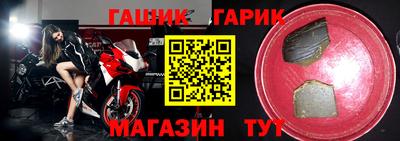 мефедрон VHQ Будённовск