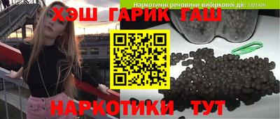 мефедрон VHQ Будённовск