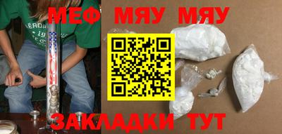 COCAINE Бугуруслан