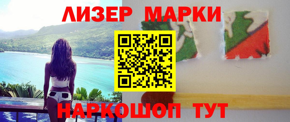 Лсд 25 экстази кислота Урай