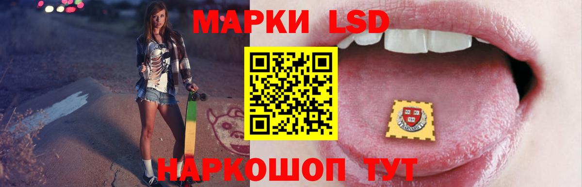 Урай  Лсд 25 экстази кислота  LSD-25 экстази  LSD-25 экстази кислота  Вход с VPN 