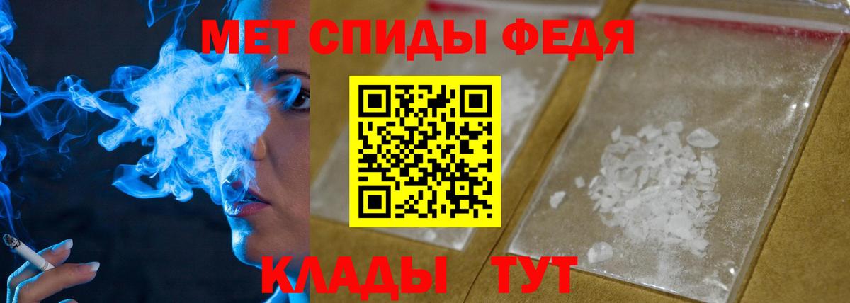Первитин витя  МЕТАМФЕТАМИН  Первитин витя  Урай  Вход с VPN 