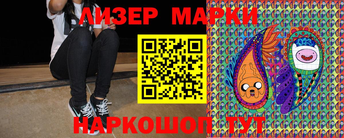 Урай  Марки N-bome  Вход с VPN  Марки 25I-NBOMe 1500мкг  Марки 25I-NBOMe 1500мкг 