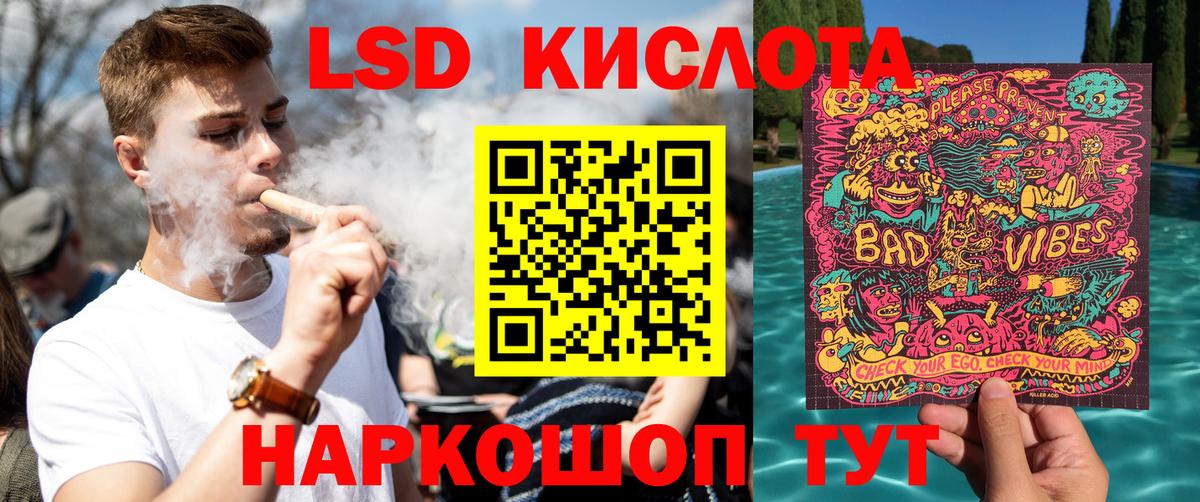 Марки NBOMe 1,8мг Урай